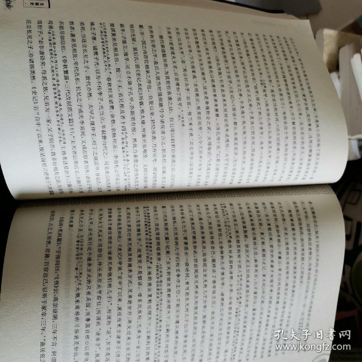 张坤、史博、吴远怡，最新操作曝光