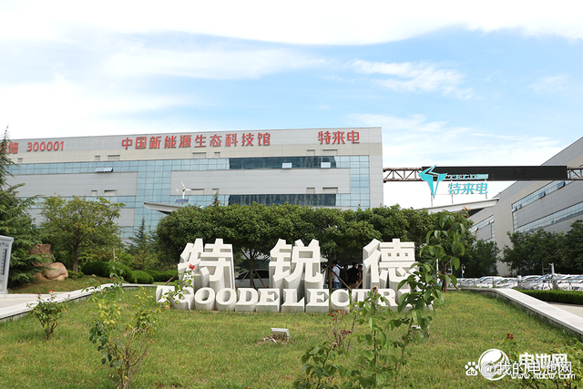 特锐德:1月22日召开董事会会议