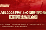 力生制药:2025年净利同比预增116.77%―138.44%