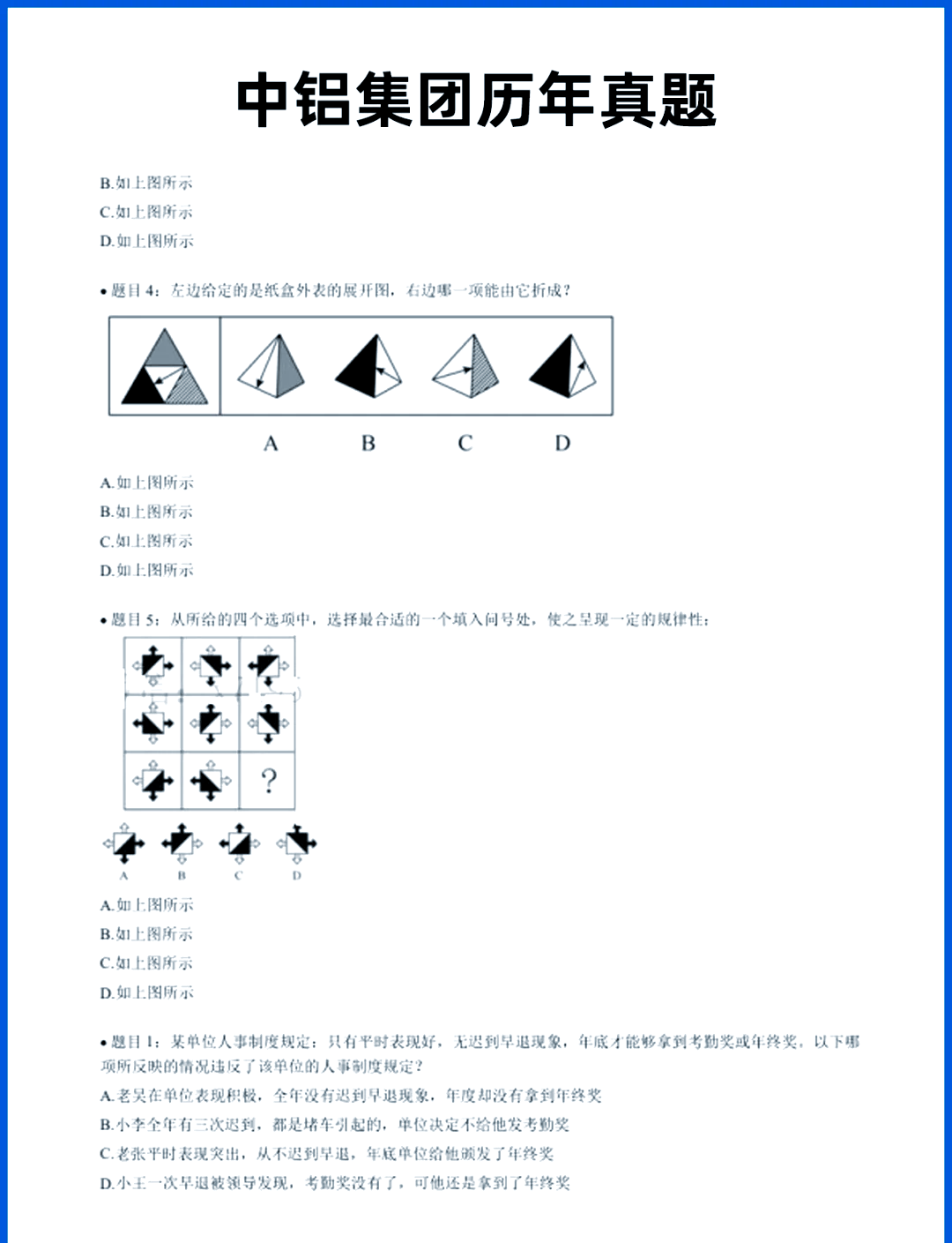 立中集团:公司的高端铝基中间合金产品可满足商业航天用铝合金材料和结构部件的高性能需求