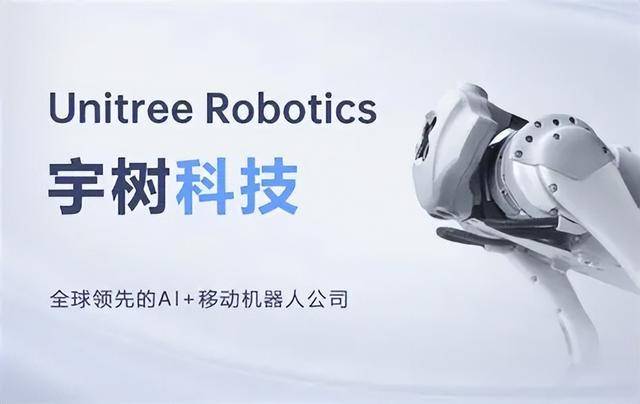 长盈精密推股权激励绑定核心团队 助力人形机器人业务突围