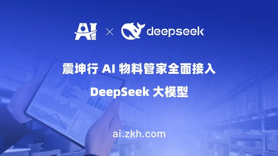 工业智能体:发展机遇与破局之道