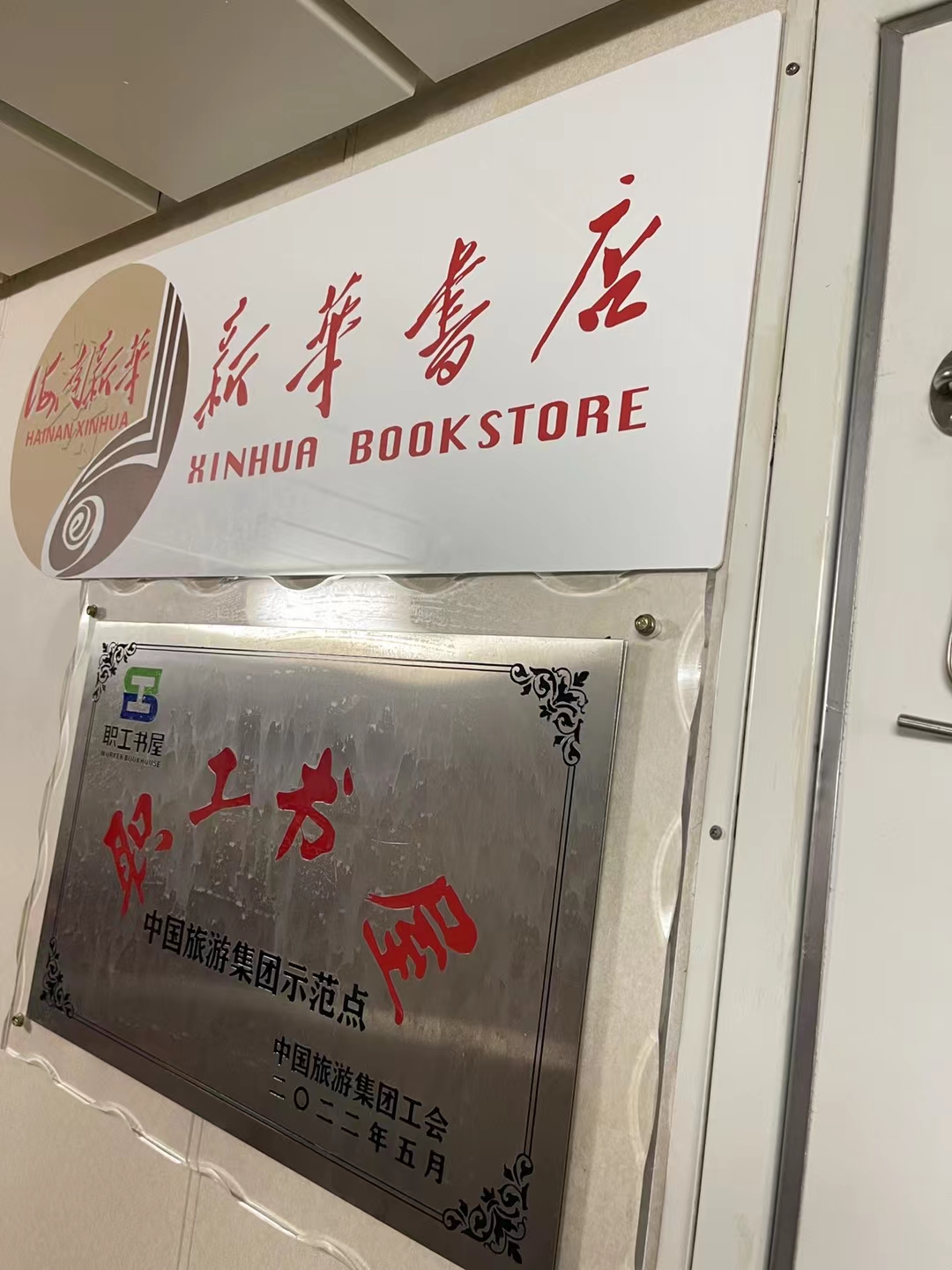 阿尔及利亚允许进口船龄15年以内的二手渔船