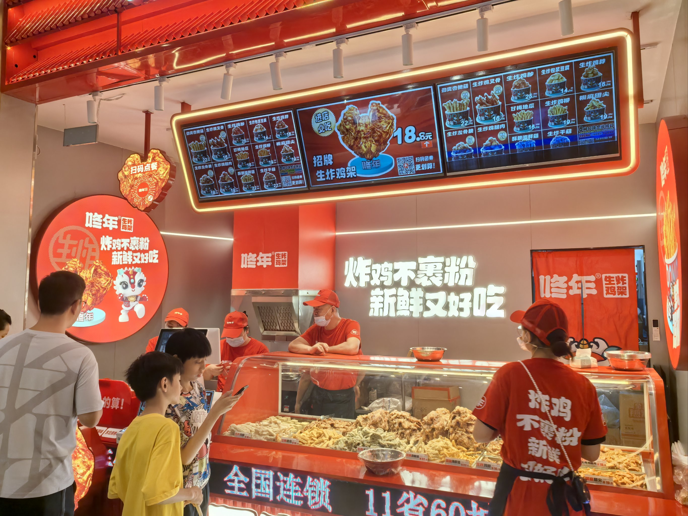 零食巨头暗盘大涨76%！门店数已超2万家，GMV达660亿元