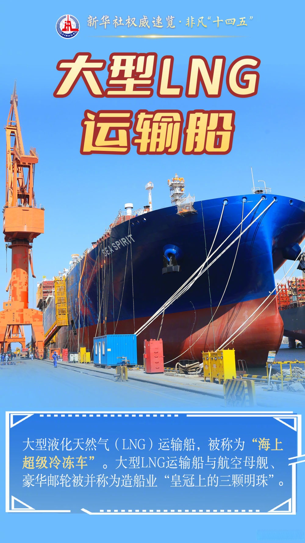 我国将高水平推进三大国际科技创新中心建设