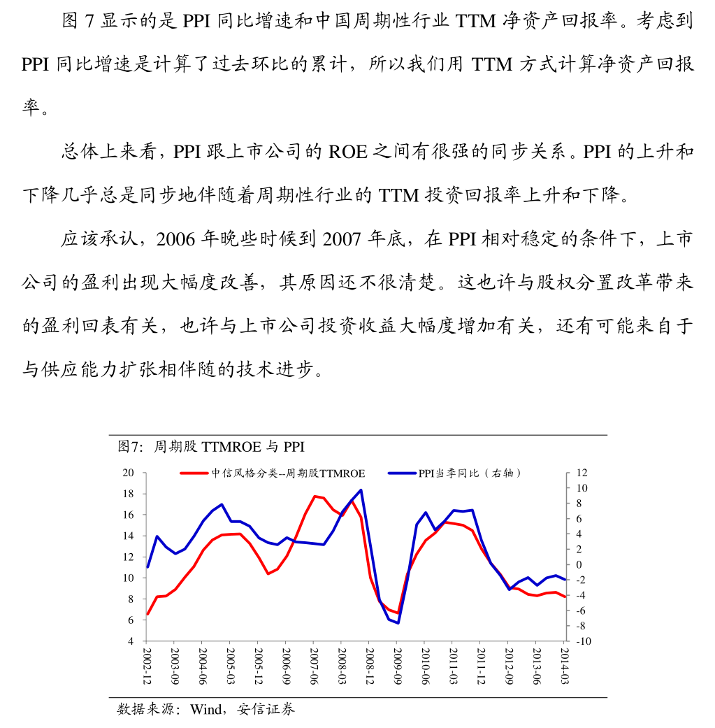 华西证券：2025年净利同比预增74.46%―126.66%