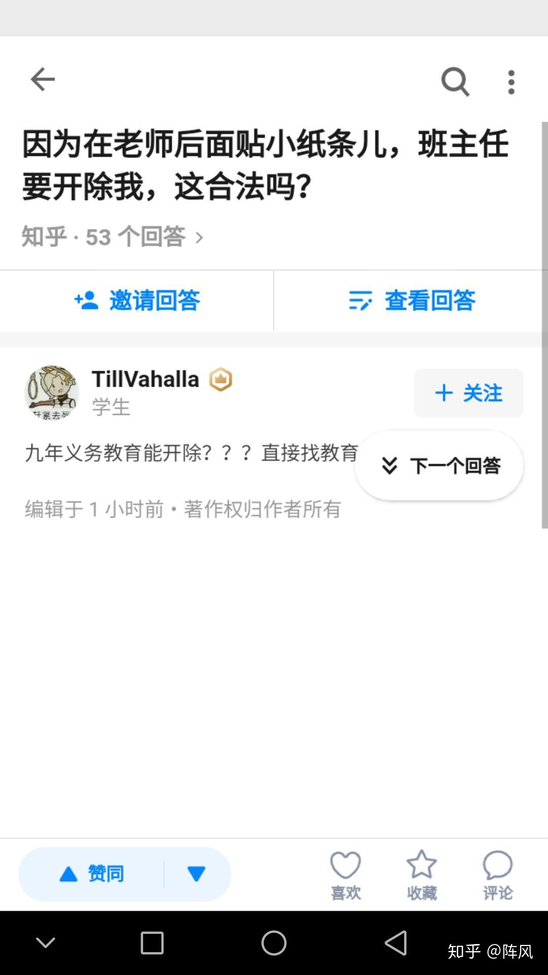 开联通支付合规再失守，涉7项违规罚没3843万元，牌照临期续展存忧