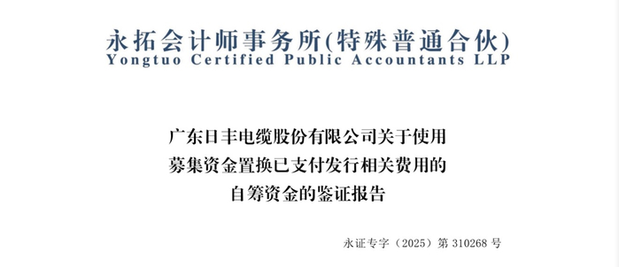 开联通支付合规再失守，涉7项违规罚没3843万元，牌照临期续展存忧