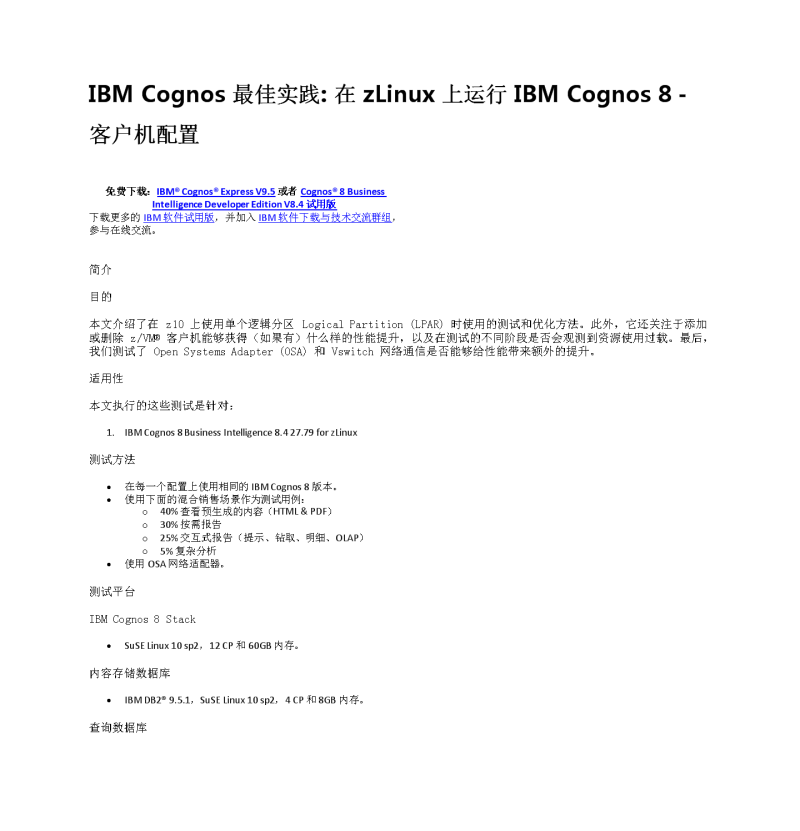 歌尔股份获得发明专利授权：“可穿戴设备的控制方法、可穿戴设备及计算机可读存储介质”