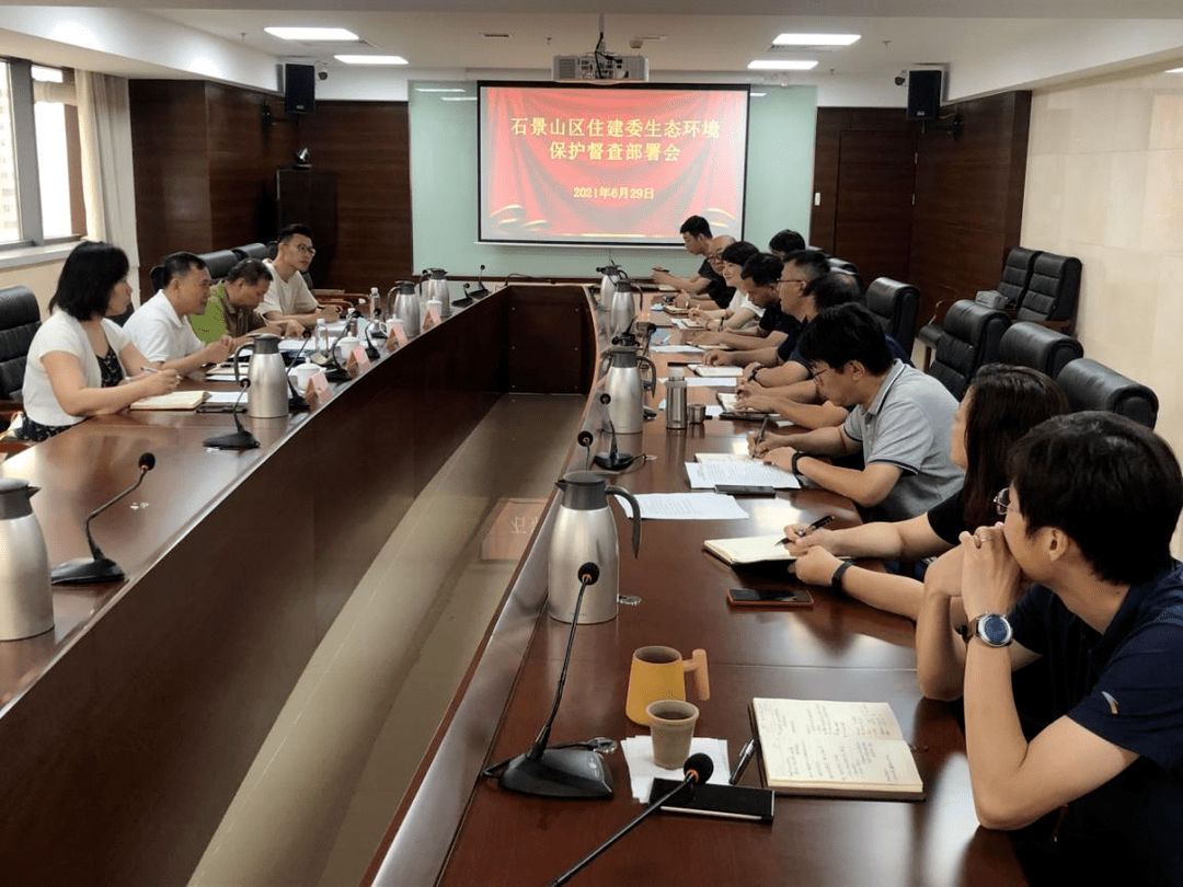 北京石景山区产业发展促进大会举行 启动石景山“城市合伙人”全球招募行动