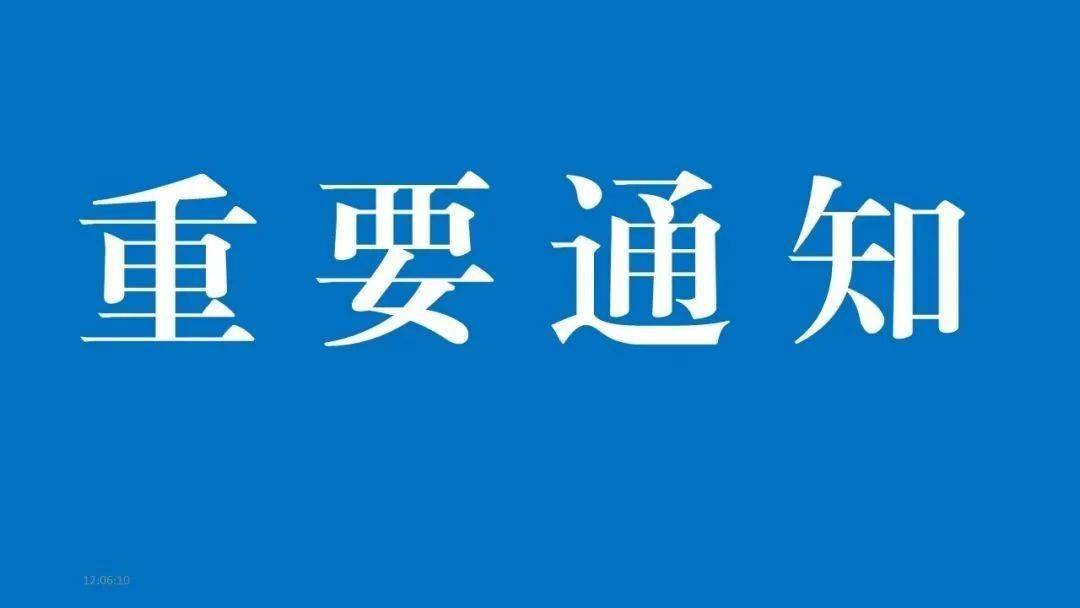 2026年科特迪瓦政府预算排名前十大部门中国民教育部预算最高