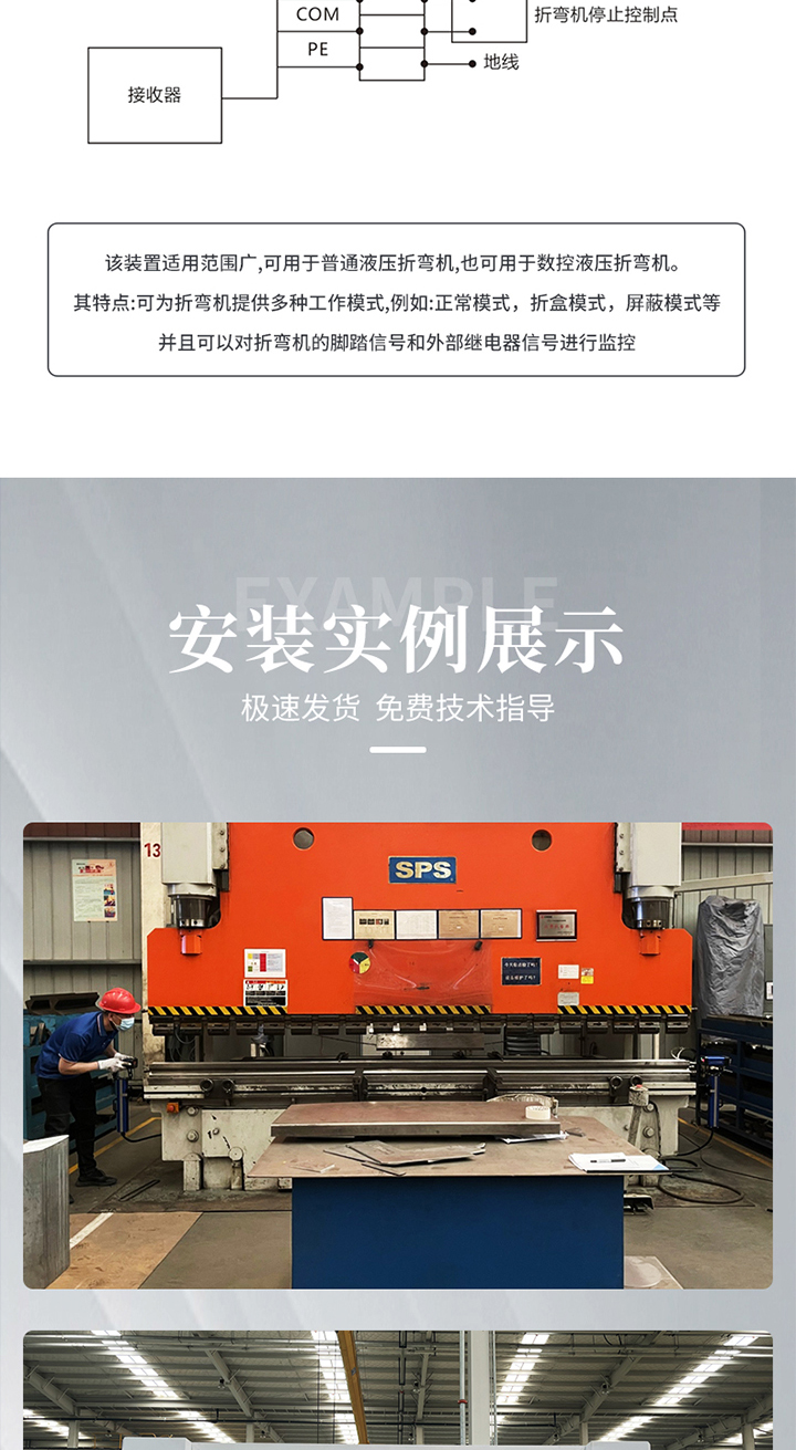 正泰电器获得发明专利授权：“折盒耳装置及方法”