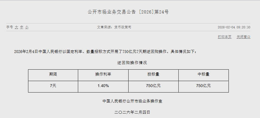 思派健康(00314.HK)2月4日回购264.00万股，耗资672.61万港元