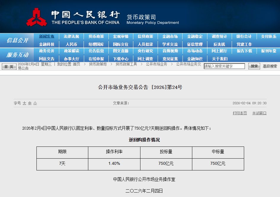 思派健康(00314.HK)2月4日回购264.00万股，耗资672.61万港元