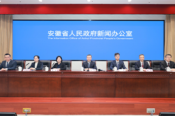 安徽省2026年地区生产总值预期目标为增长5%―5.5%