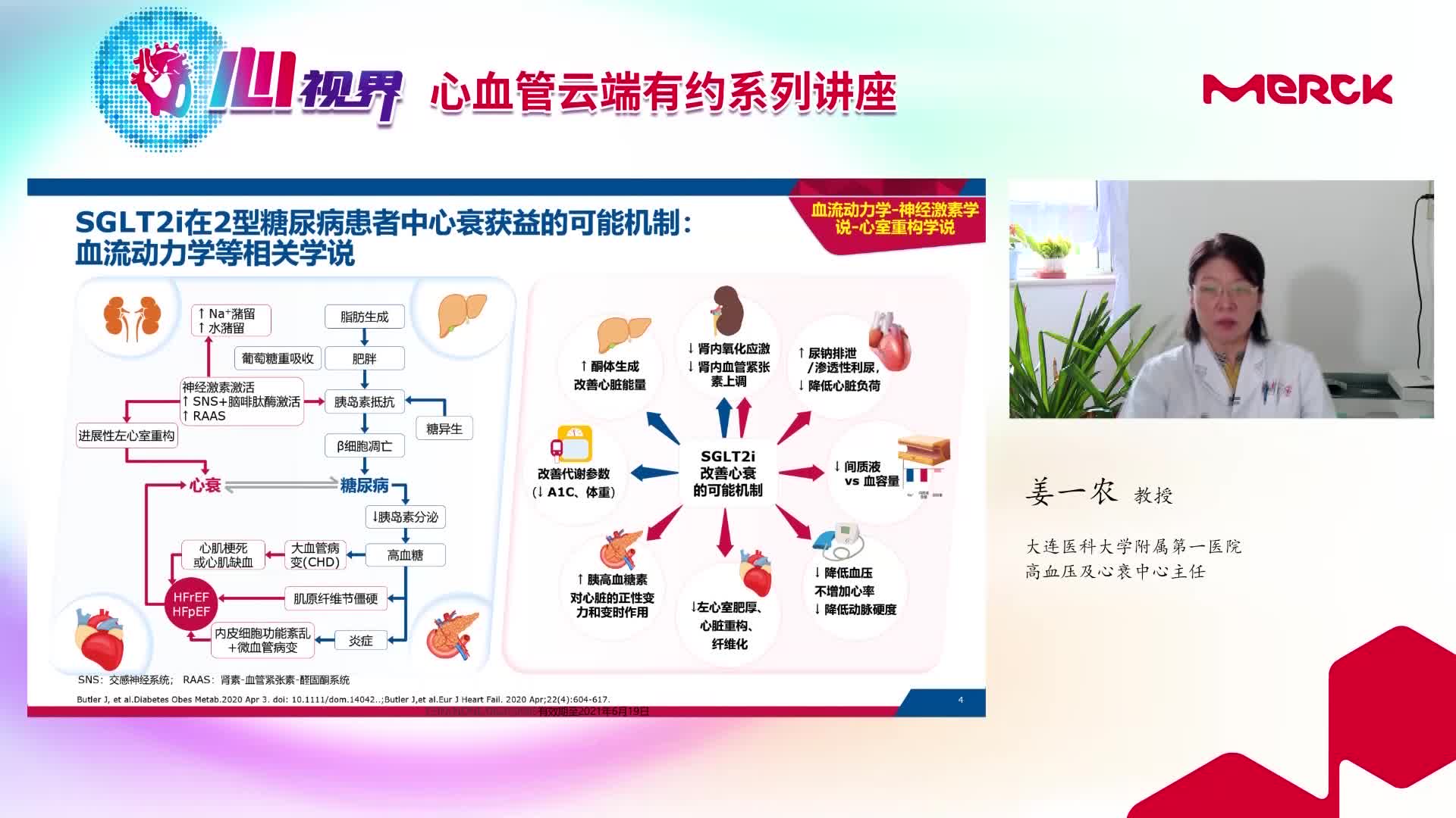 αβγδ社会动力学模型:基于经典命题的整合性重构与扬弃