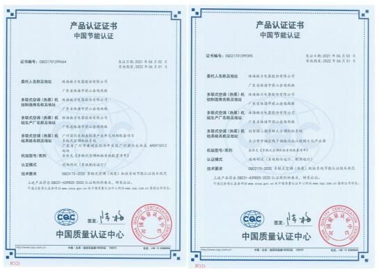 格力电器获得发明专利授权：“一种电器盒组件、空调器”