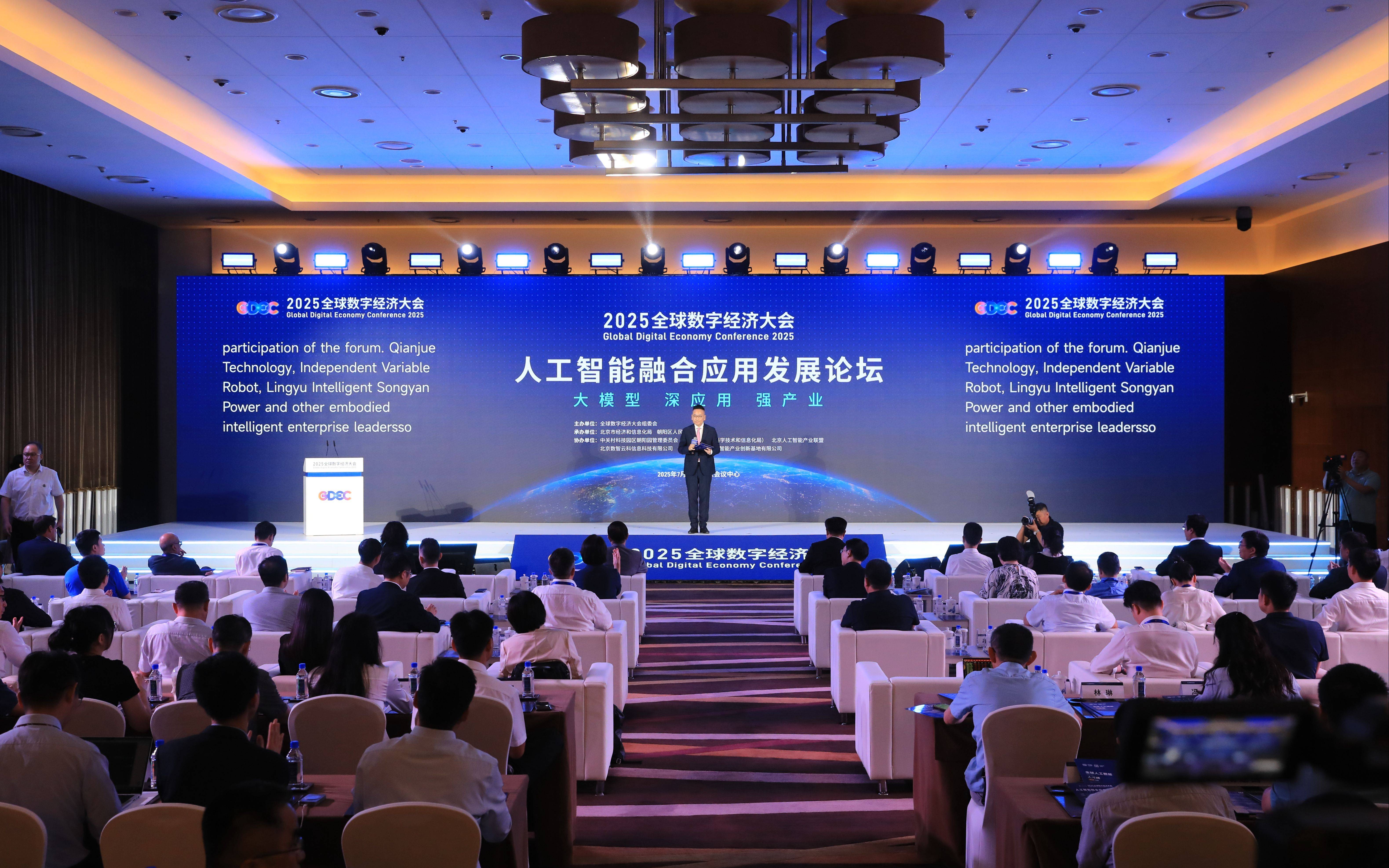 北京人形与严格智能战略合作 共推具身智能在重工特种作业领域应用