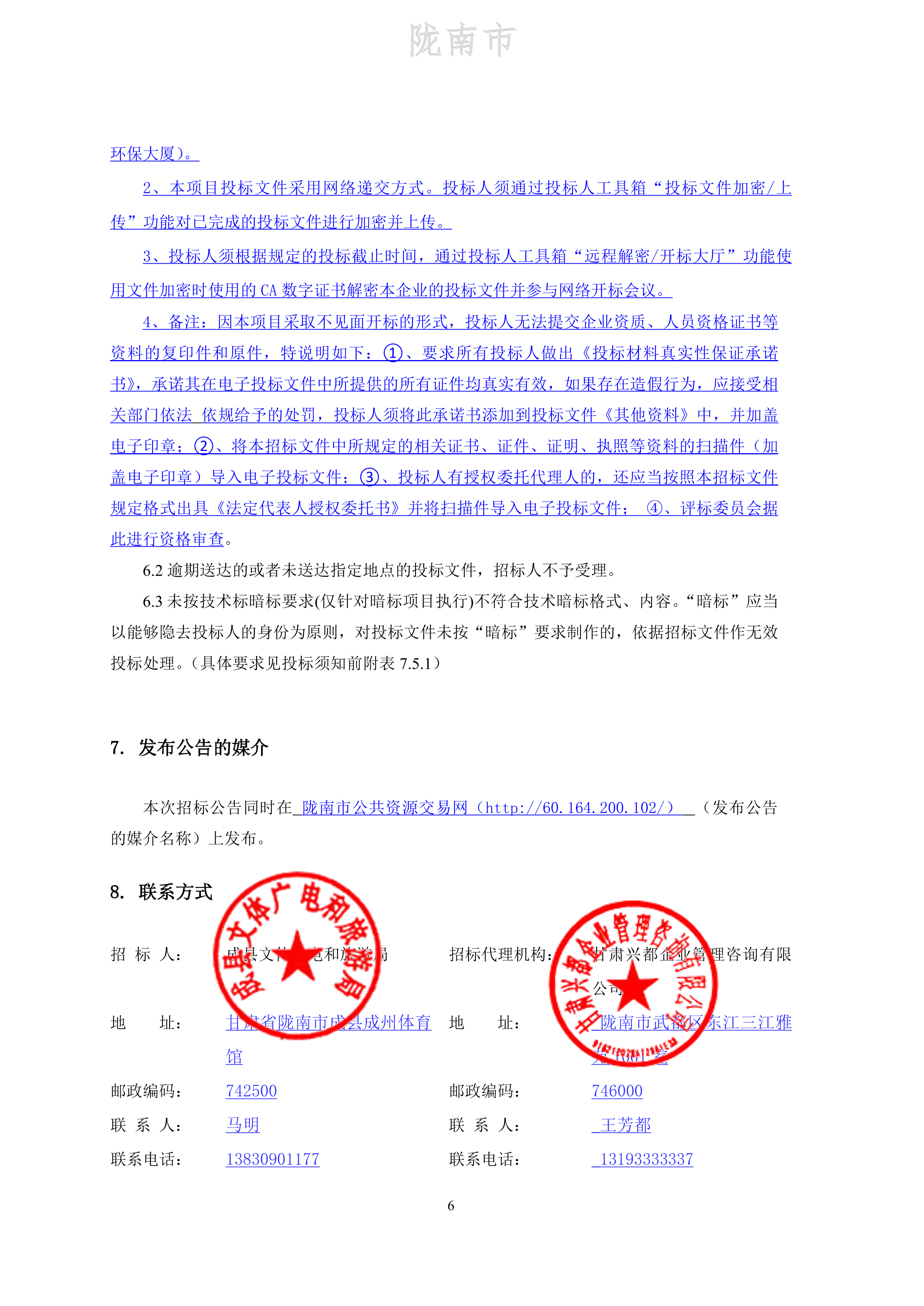 公告精选：至信股份拟不超11亿元投建汽车冲焊零部件项目；龙韵股份拟购买愚恒影业58%股权