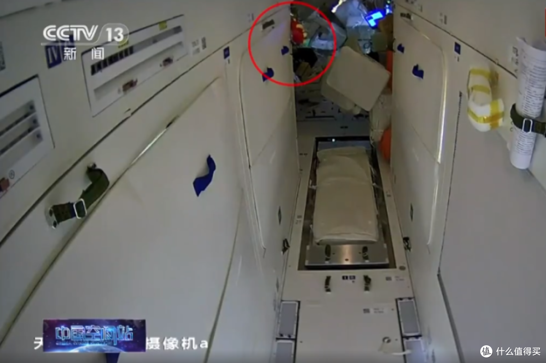 中国空间站动态｜太空生活，三月有余