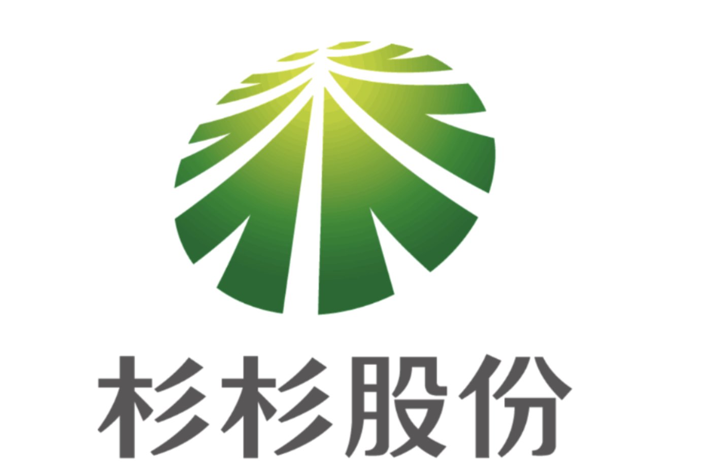 杉杉股份龙虎榜数据（2月6日）