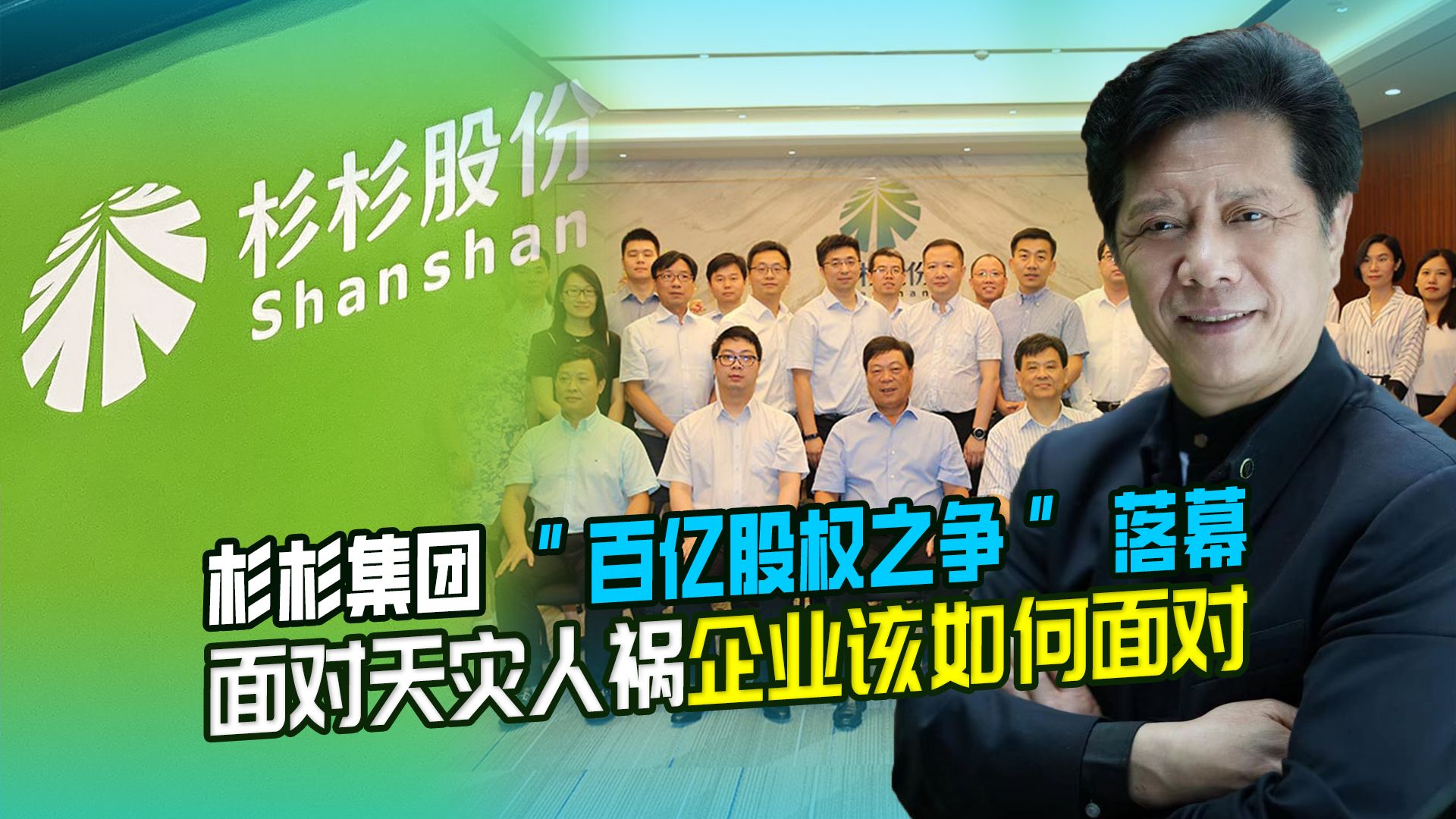 杉杉股份龙虎榜数据（2月6日）