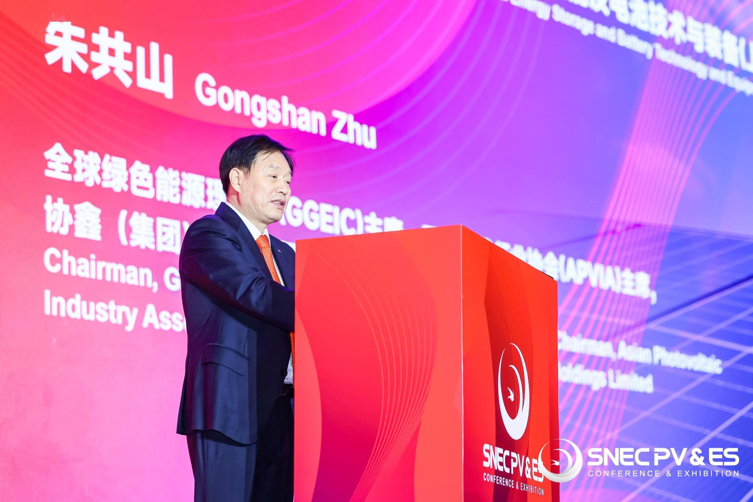 协鑫集成今日涨4.37% 2家机构净卖出3.44亿元