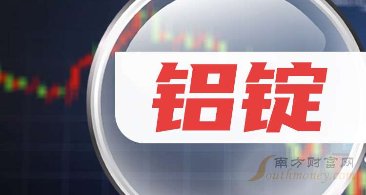 南山铝业大宗交易成交453.00万元