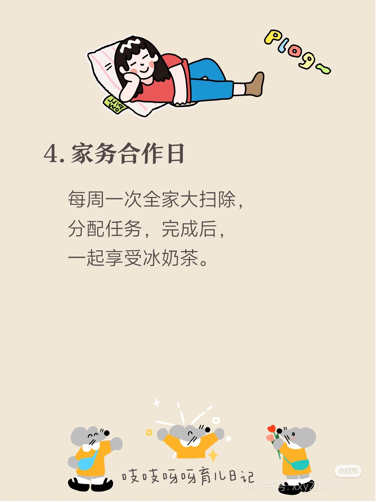 过年没有仪式感的家庭，养不出幸福的孩子，这7件小事过年一定要带孩子做