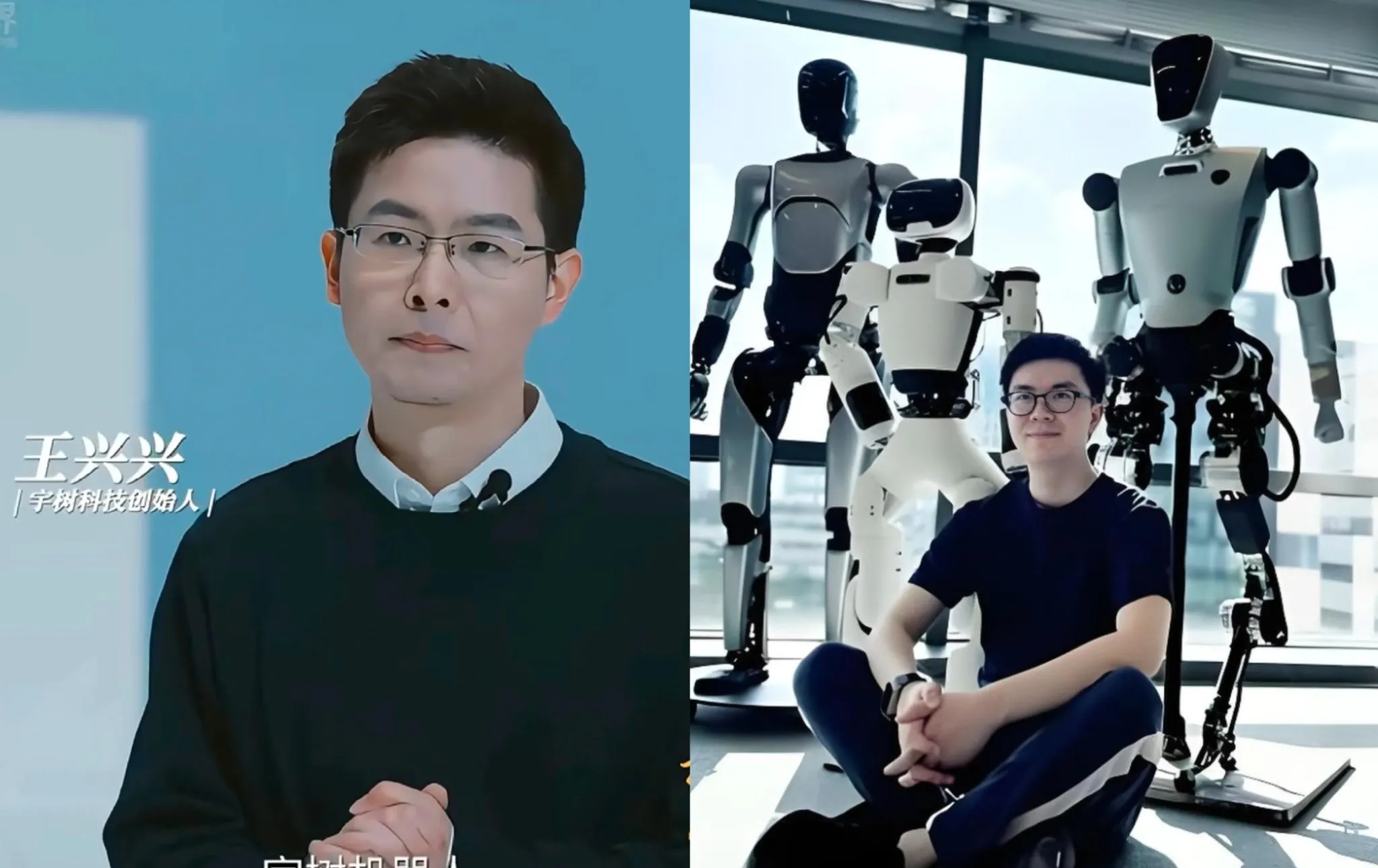 信息量巨大！春晚机器人燃爆了！宇树科技王兴兴，最新发声
