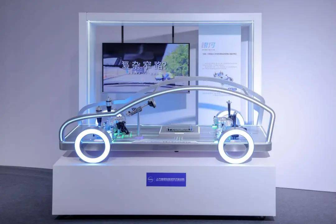 上汽集团子公司拟参与设立私募投资基金 投向固态电池、芯片国产化等领域