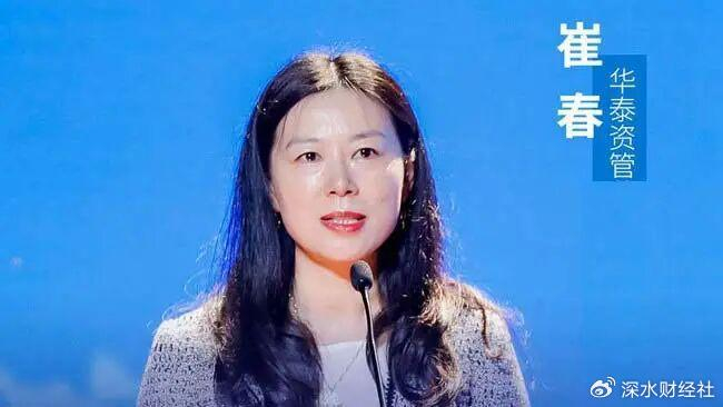 今年首例！这地省级金融局“换帅”