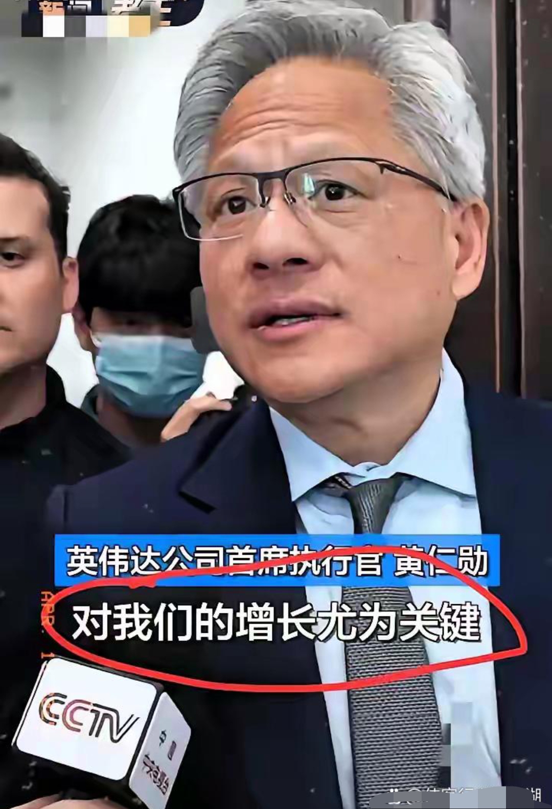 “世界前所未见”！芯片，突传重磅！黄仁勋最新发声