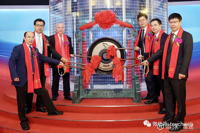 智谱拟科创板上市 国泰海通证券、中金公司辅导