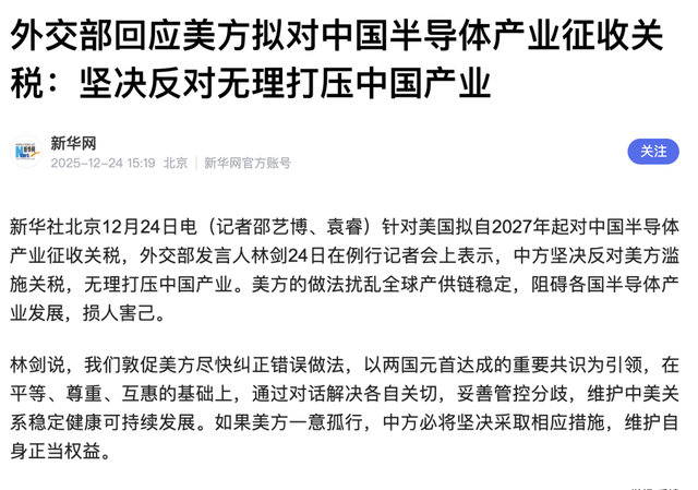 关税，重大突发！