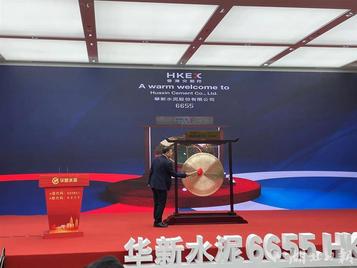 宣告终止！科泰电源停止H股发行上市筹备