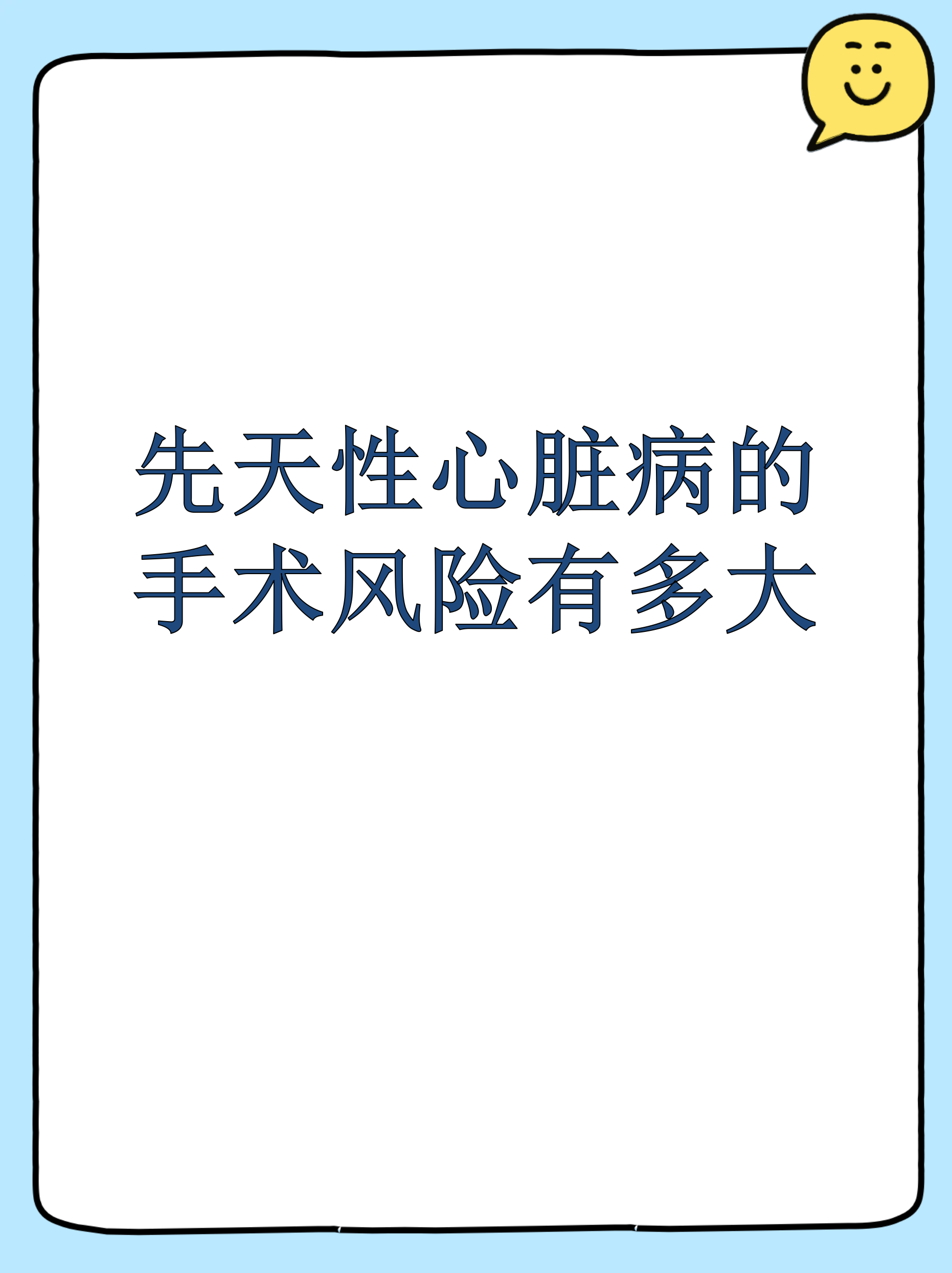 我国研究显示这类严重罕见病或无需终身治疗