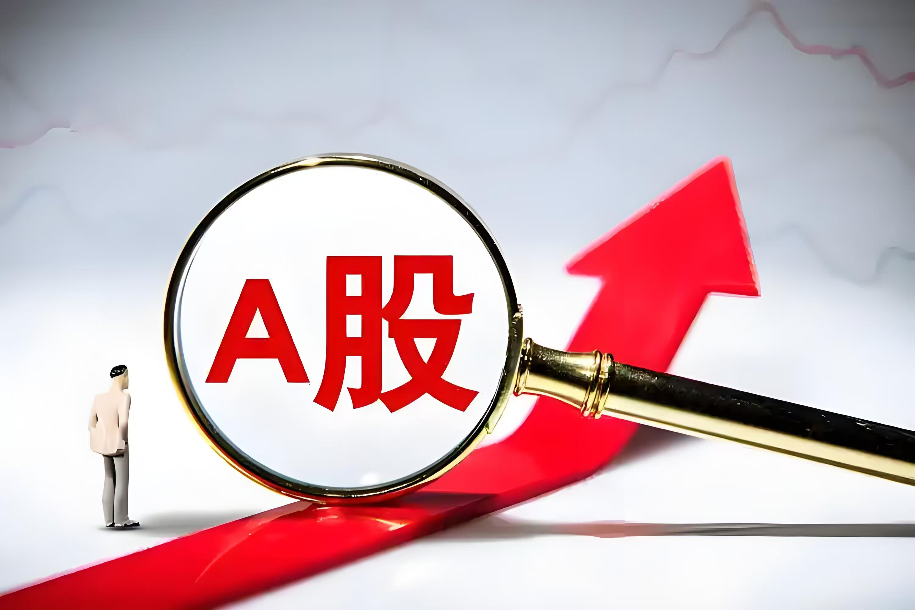 华泰证券：港股短期建议关注三个重点方向