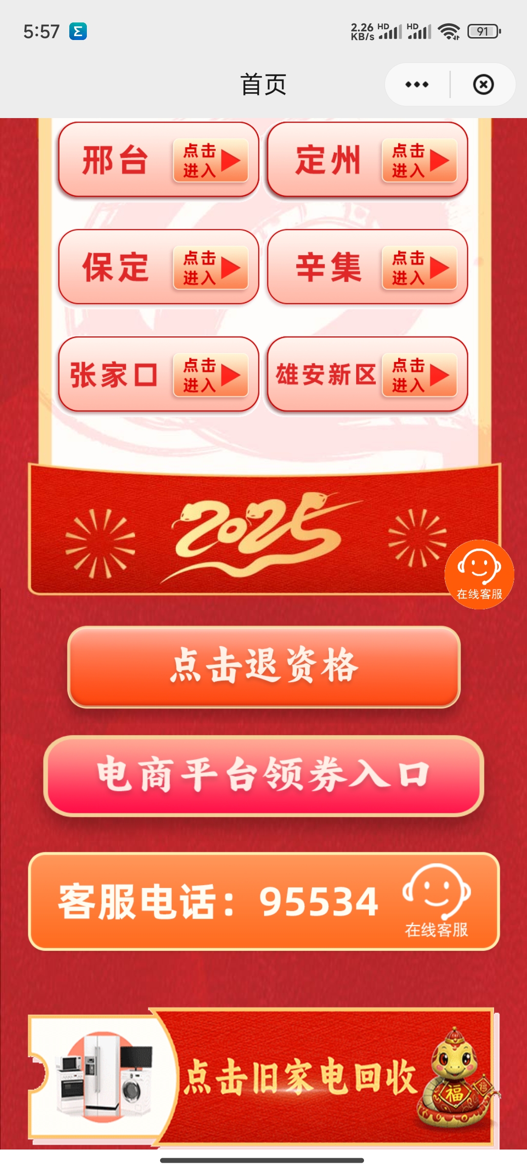 蚂蚁集团AI业务春节加速:支付宝“AI付”、蚂蚁阿福APP用户数双破亿