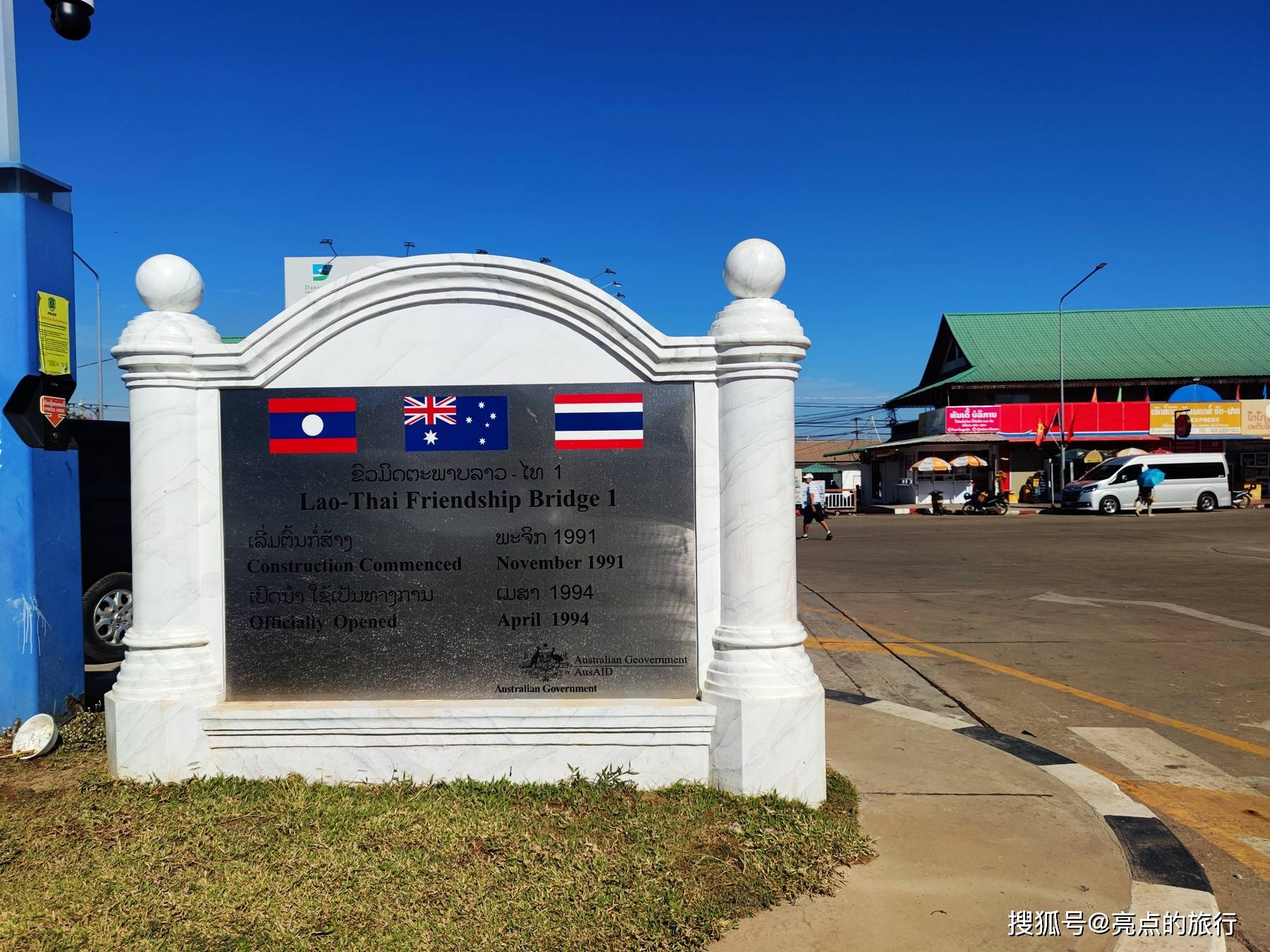 泰国-老挝跨境巴士线路开通,连接汶干府和波利坎赛