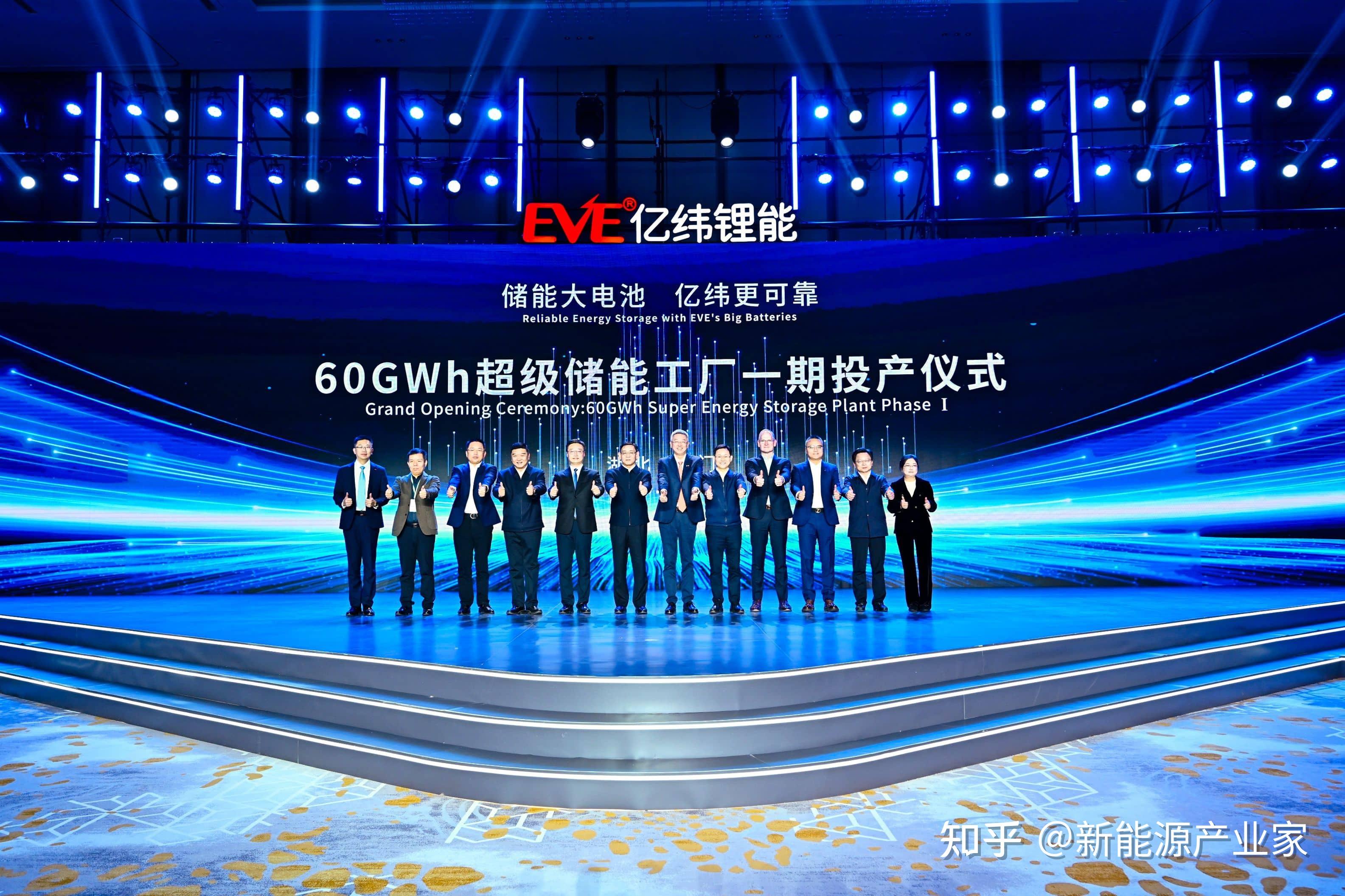 亿纬锂能在合肥新设子公司 注册资本5亿元