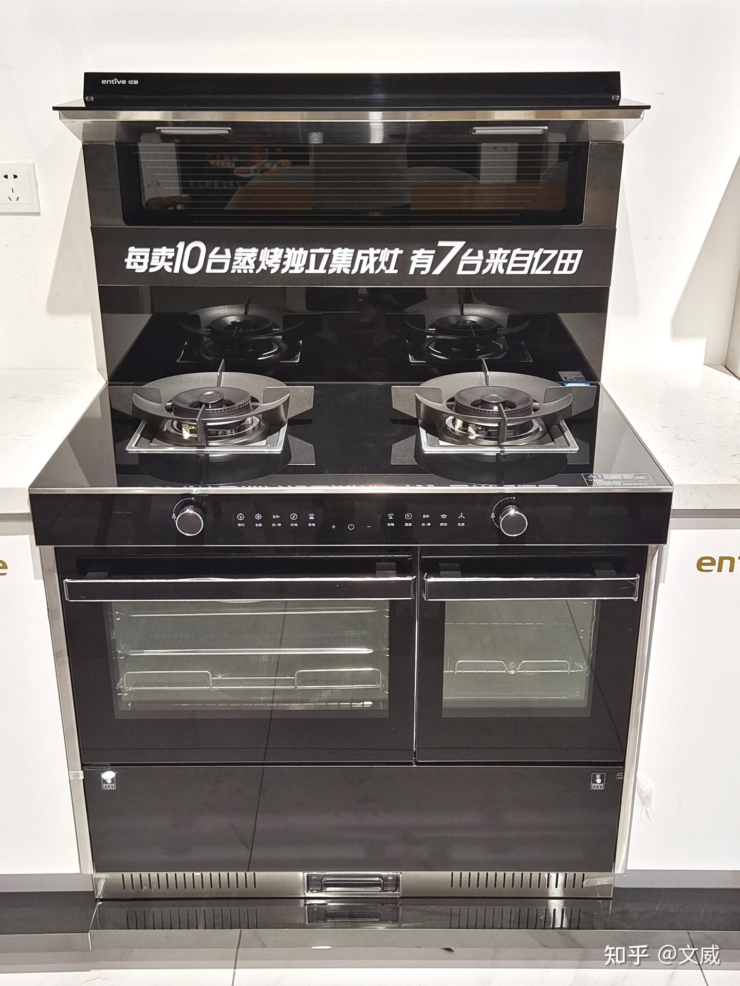 亿田智能获得实用新型专利授权：“一种筷子架、碗架及集成灶”