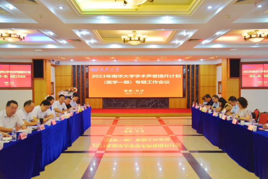 四年四题见真章 广东高质量发展走深走实