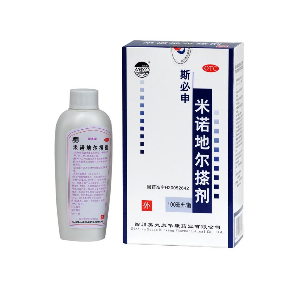 鲁抗医药：控股子公司米诺地尔搽剂获药品注册证书