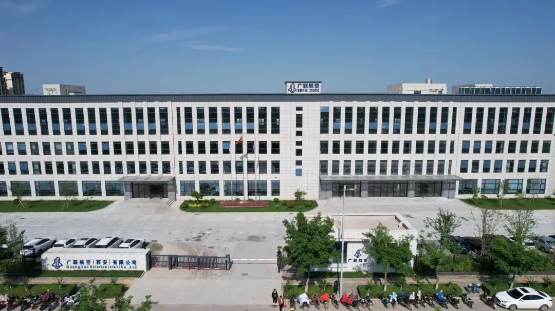 广联航空：关于提前赎回“广联转债”的第二十二次提示性公告