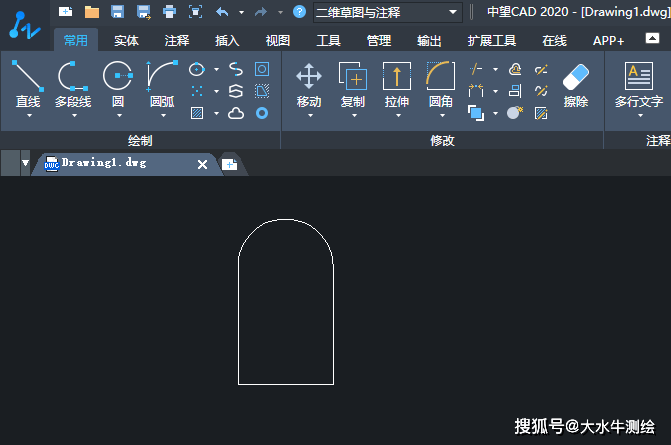 中望软件:公司当下专注于研发设计类工业软件领域,目前的关注重点主要为二、三维CAD以及CAE