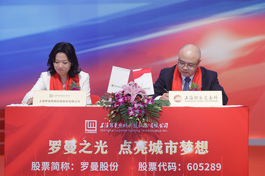 罗曼股份首次晋级百元股