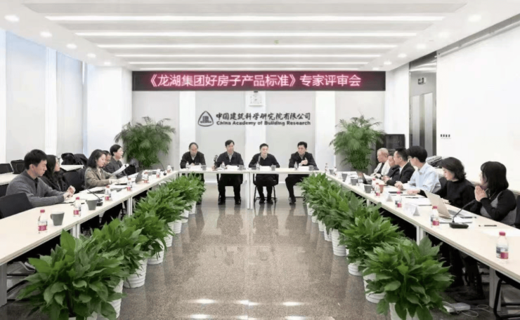 时报观察 锚定高质量发展 各地新春第一会树实干标杆