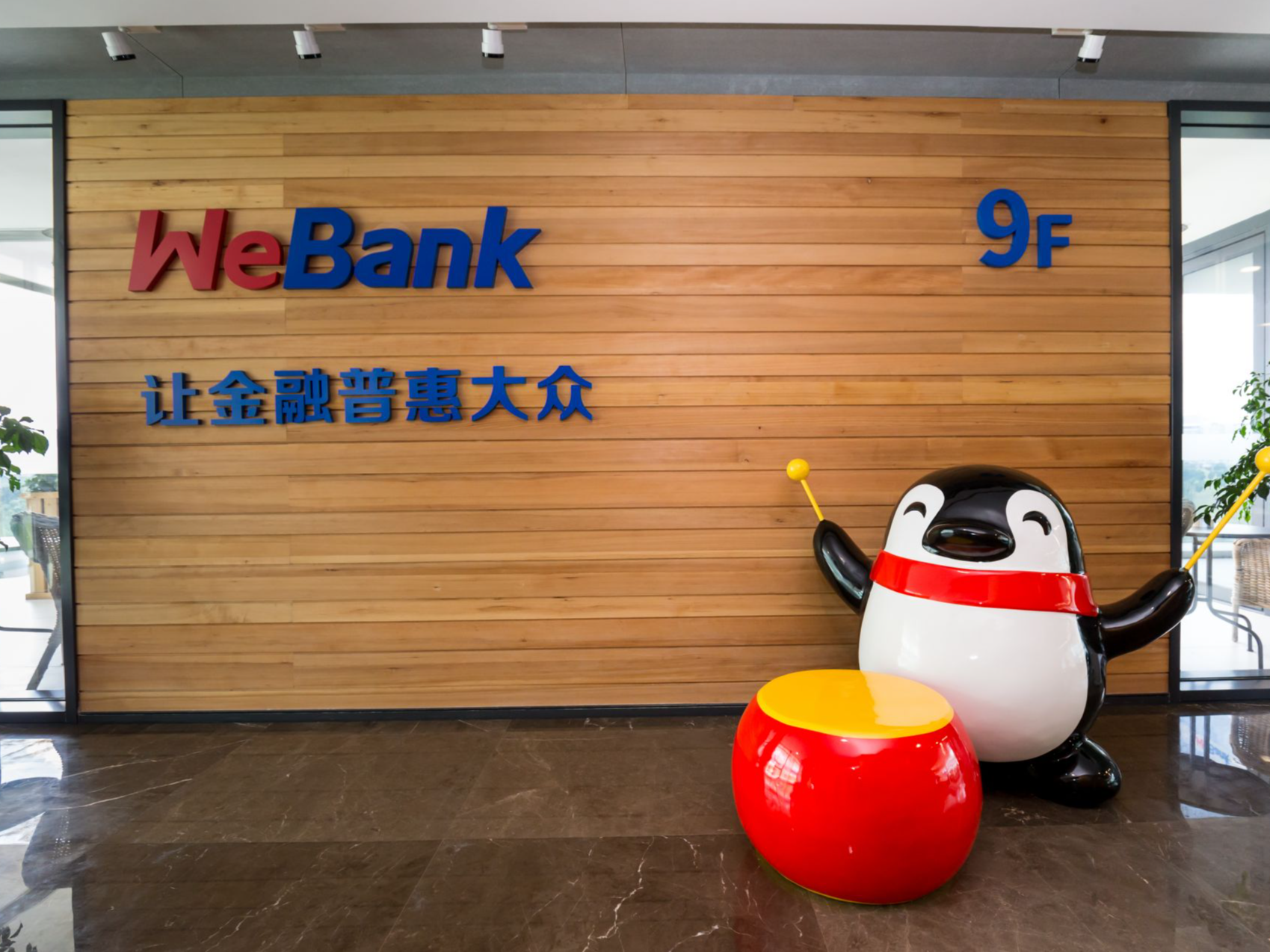 建言呼政策应 双向互动助普惠金融从有到好