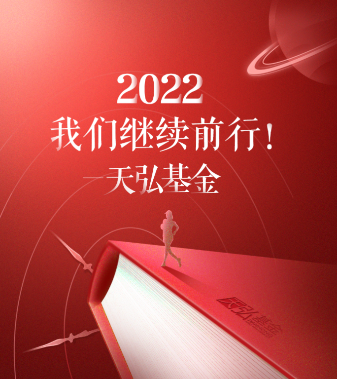 油气主题基金集中申报；机器人主题基金总规模突破700亿元